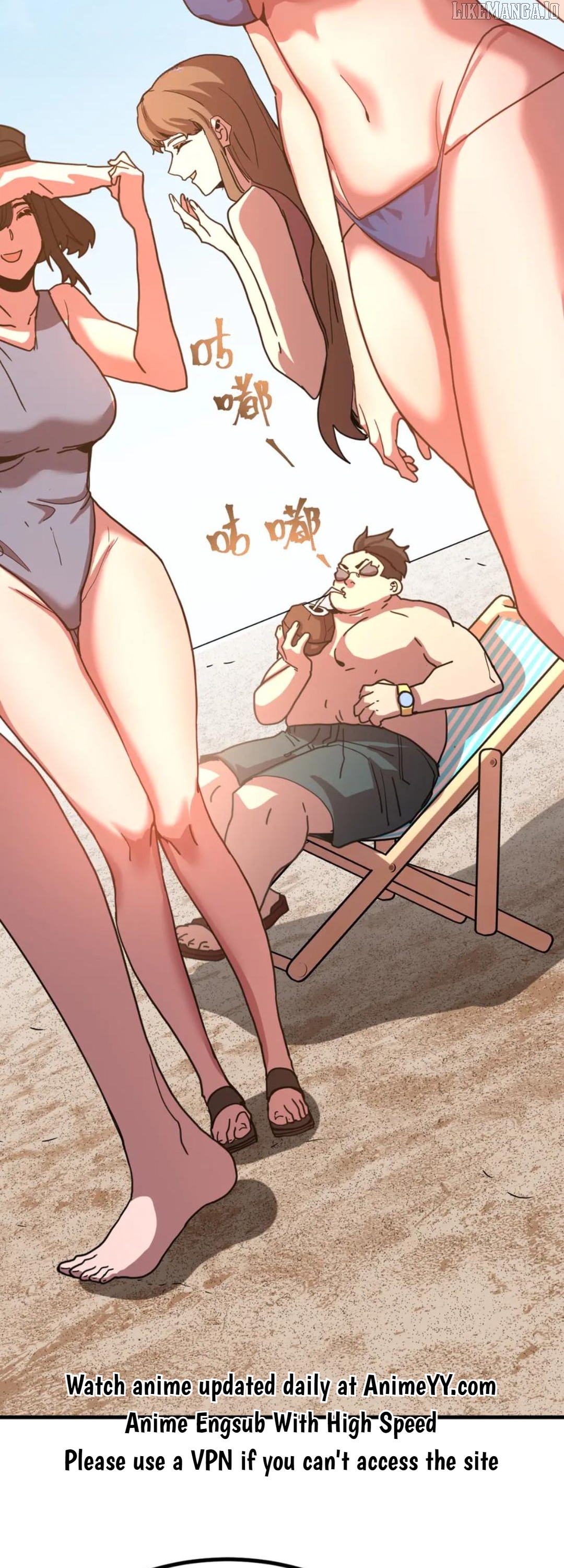 Log into the Future Chapter 246 - page 23